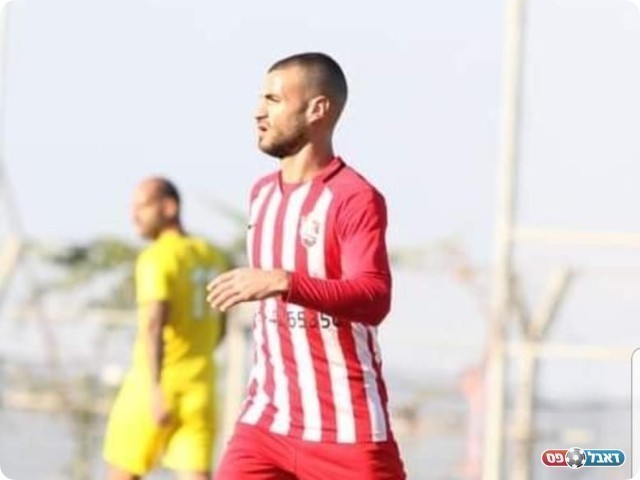 שחקן כנף מדהים. אבו ראס (דאפר מחאמיד)